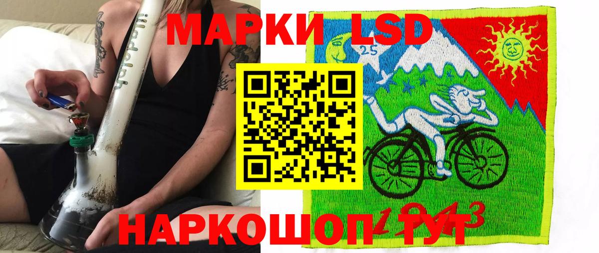 Астрахань  Наркотические марки  Вход с VPN  Марки NBOMe 1,5мг 