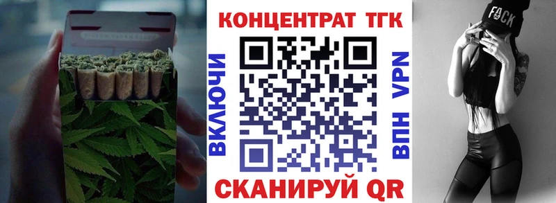 Дистиллят ТГК THC oil  Астрахань 