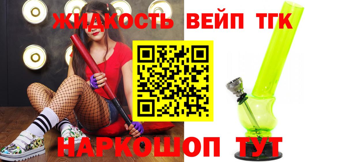 Канабис  Экстази  Меф кристаллы  LSD-25  MDMA  ГАШИШ  Астрахань  Кокаин  Где купить наркотики?  Меф МЯУ МЯУ кристаллы  Метамфетамин 