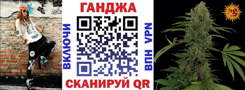 МАРИХУАНА план  Астрахань 