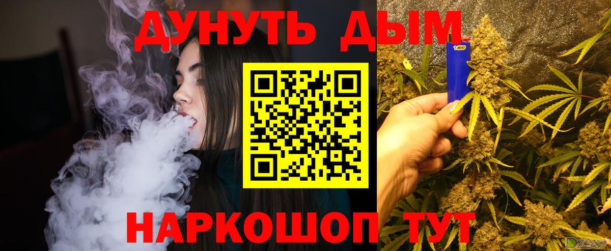 Конопля SATIVA & INDICA Астрахань